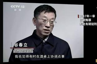 ?枪手跟队吐槽蓝牌：严重犯规的标准每周都会变，又是主观判断